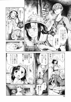 Page 13 of Koyubi de Kakimazete