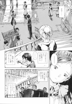 Page 161 of Koyubi de Kakimazete