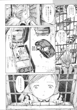 Page 177 of Koyubi de Kakimazete