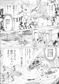 Page 34 of Koyubi de Kakimazete