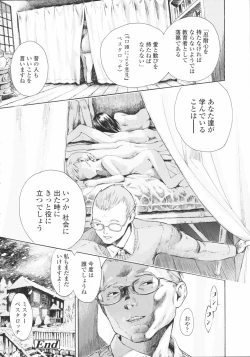 Page 37 of Koyubi de Kakimazete
