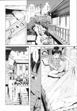 Page 85 of Koyubi de Kakimazete
