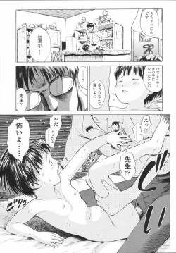 Page 90 of Koyubi de Kakimazete