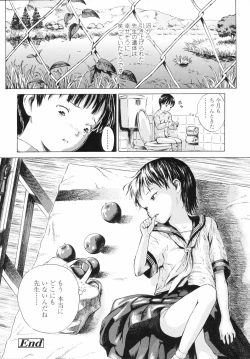 Page 97 of Koyubi de Kakimazete