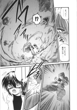 Page 108 of Crimzon Last