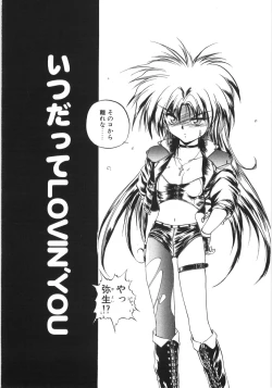 Page 131 of Crimzon Last