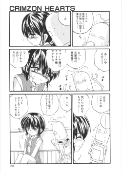 Page 30 of Crimzon Last