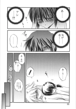 Page 47 of Crimzon Last