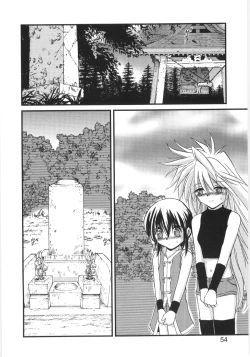 Page 51 of Crimzon Last