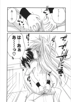 Page 91 of Crimzon Last