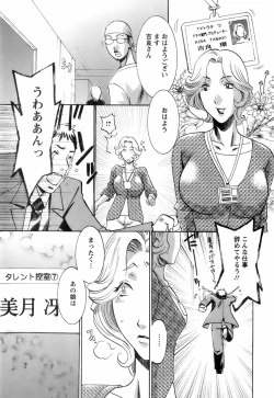 Page 123 of Oshiete! Obasan