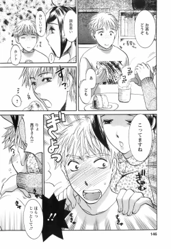 Page 148 of Oshiete! Obasan