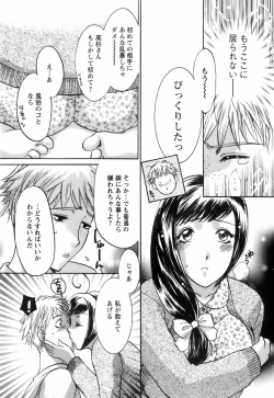 Page 151 of Oshiete! Obasan