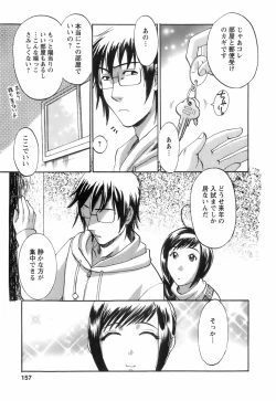 Page 159 of Oshiete! Obasan