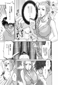 Page 15 of Oshiete! Obasan