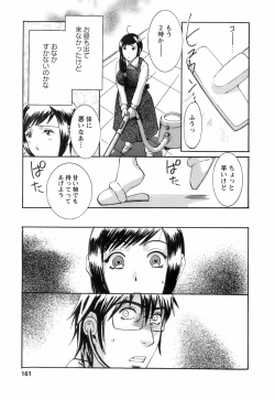 Page 163 of Oshiete! Obasan