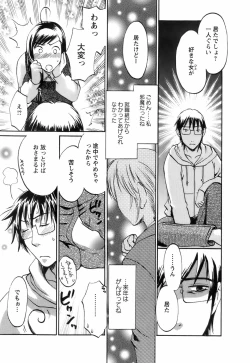 Page 167 of Oshiete! Obasan