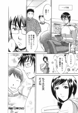 Page 174 of Oshiete! Obasan