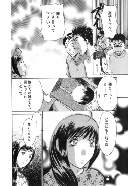 Page 218 of Oshiete! Obasan