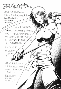 Page 230 of Oshiete! Obasan