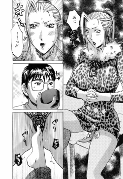 Page 64 of Oshiete! Obasan