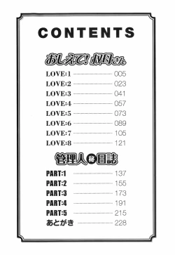 Page 6 of Oshiete! Obasan