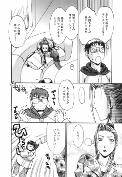 Page 78 of Oshiete! Obasan