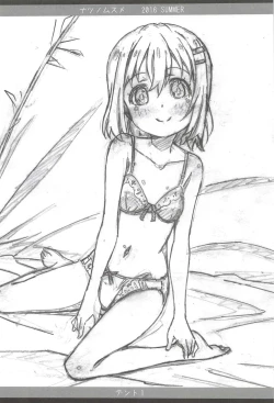 Page 18 of Natsu no Musume