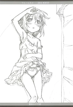 Page 10 of Fuyu no Musume