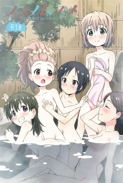 Page 1 of Fuyu no Musume