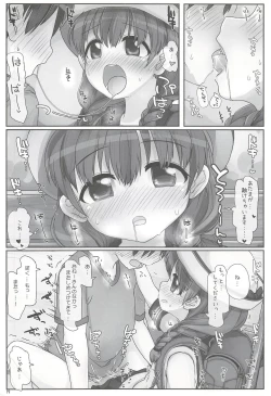 Page 19 of Naisho no Onee-san