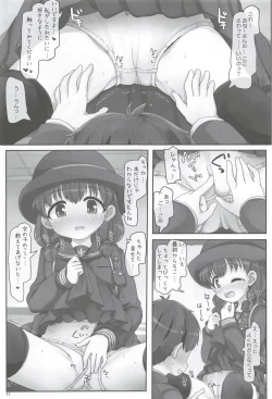 Page 11 of Toshoshitsu no Onee-san