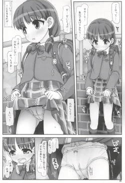 Page 4 of Tsuugakuro Roshutsu Challenge