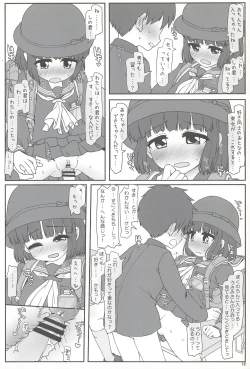 Page 18 of Kyoushitsu Yuuyake Fascination