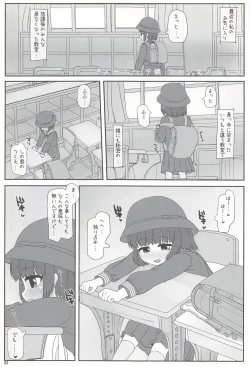 Page 3 of Kyoushitsu Yuuyake Fascination