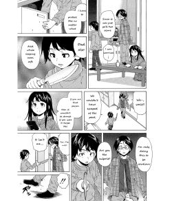 Page 12 of Sono Tobira no Mukougawa - behind the door Ch. 1