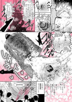 Page 10 of Sono Ato Muchakucha Sex Shita Matome