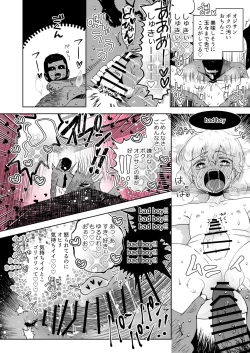 Page 8 of Sono Ato Muchakucha Sex Shita Matome