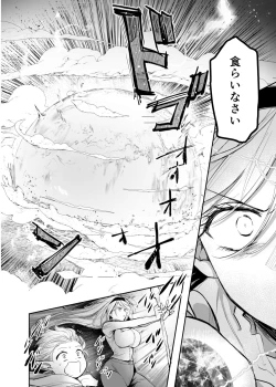 Page 20 of Kiraware Onna o Tasuketara, Kou Nanido Quest ni Idomu Koto ni Natta...!