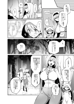 Page 22 of Kiraware Onna o Tasuketara, Kou Nanido Quest ni Idomu Koto ni Natta...!