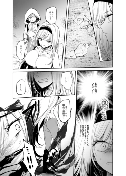 Page 23 of Kiraware Onna o Tasuketara, Kou Nanido Quest ni Idomu Koto ni Natta...!