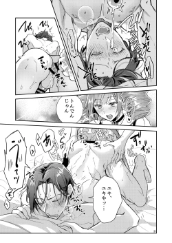 Page 31 of Otokonoko Idol Zenin Baritachi Keikaku vol 1