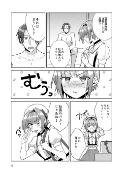 Page 38 of Otokonoko Idol Zenin Baritachi Keikaku vol 1