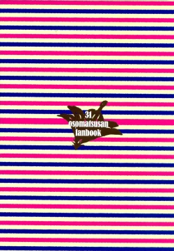 Page 24 of Nangoku Survivor Love