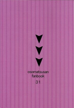 Page 33 of Tokai Deep Dish