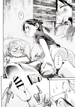 Page 22 of Yurushite yo