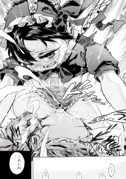 Page 35 of Yurushite yo