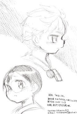 Page 38 of Yurushite yo