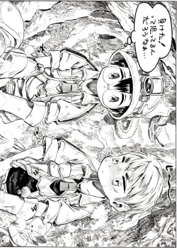 Page 9 of Yurushite yo