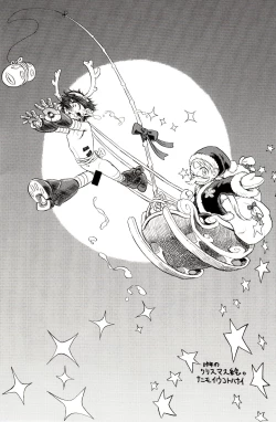 Page 25 of Reg Tsukushi